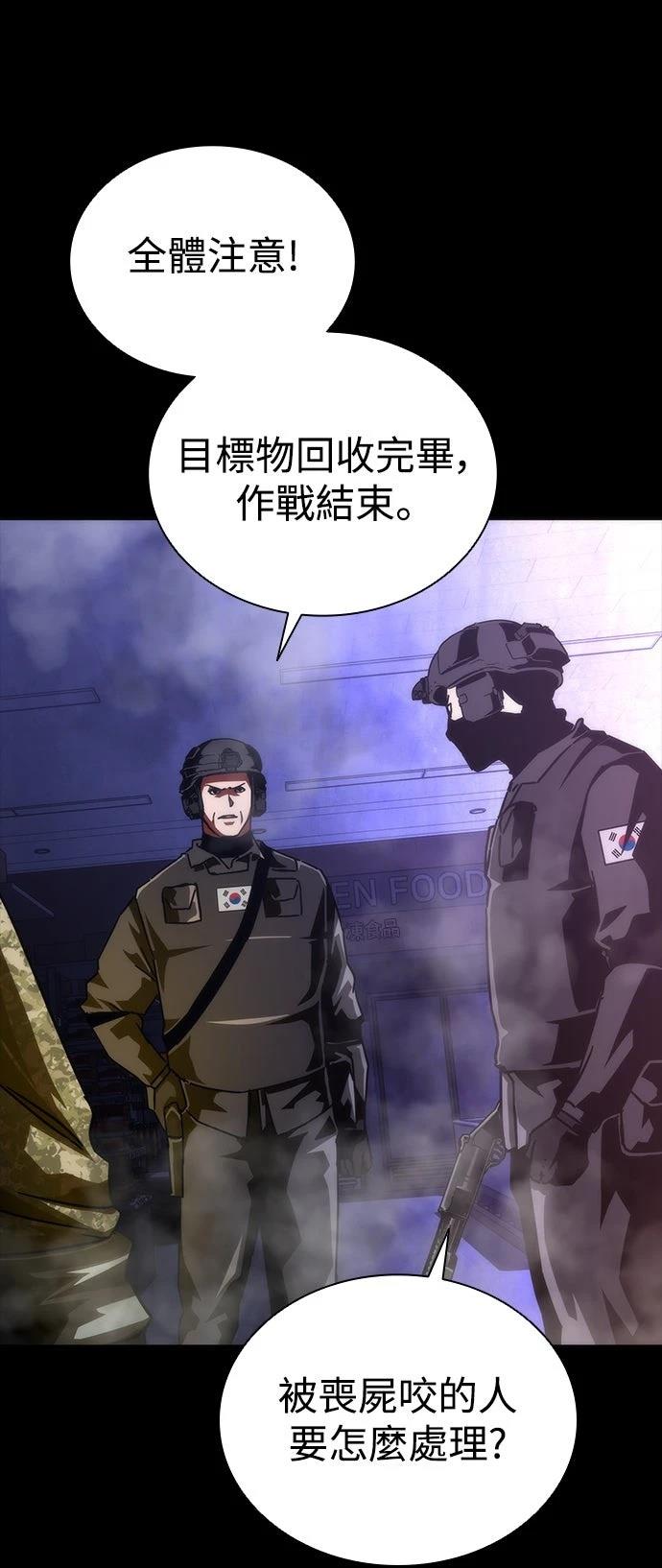 第73话62