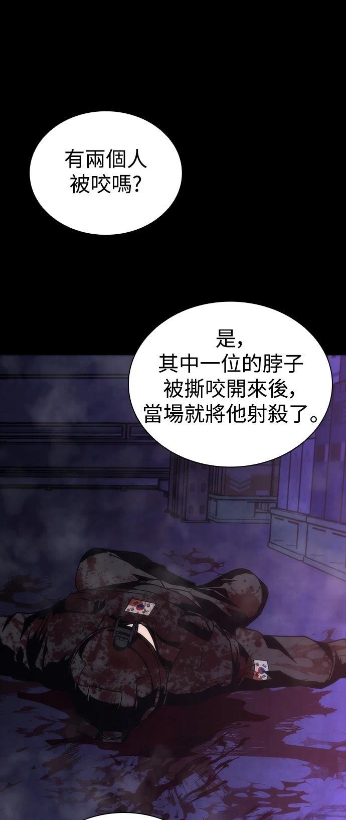 第73话63