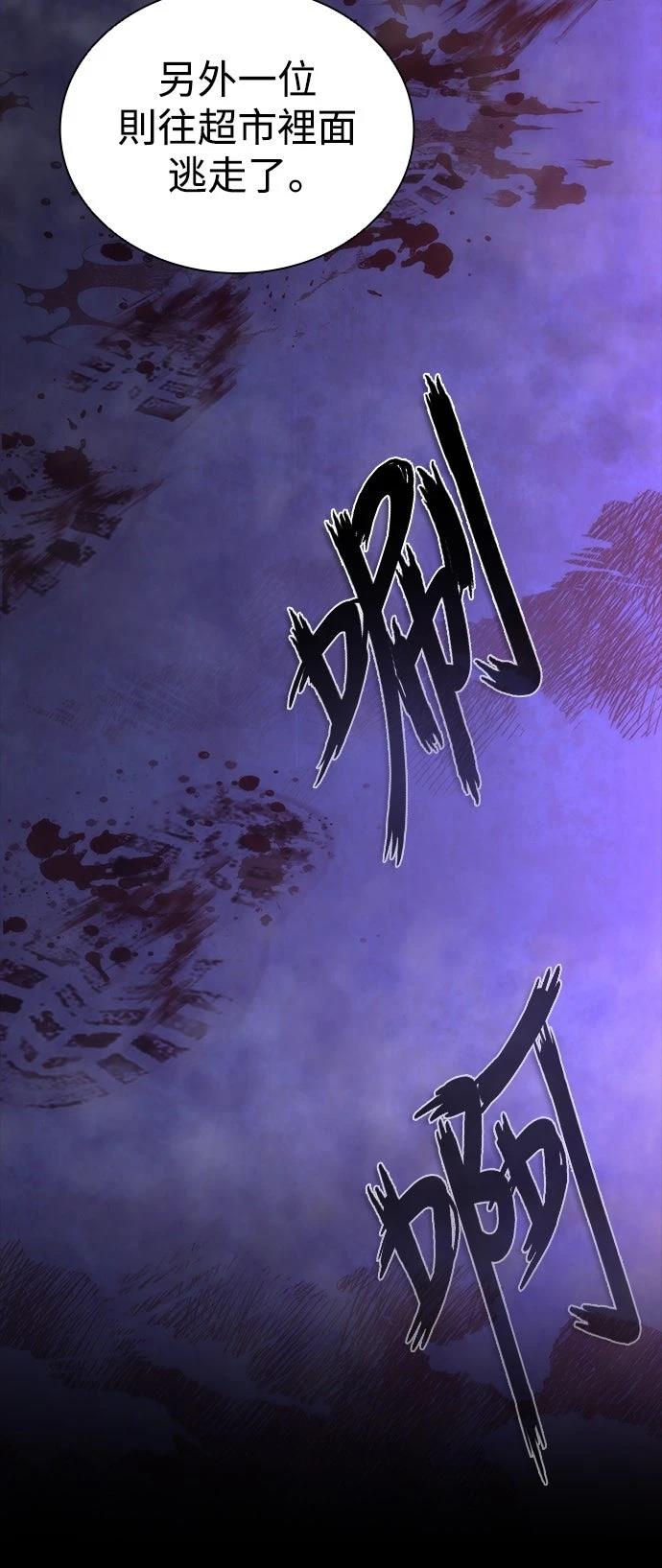 第73话64