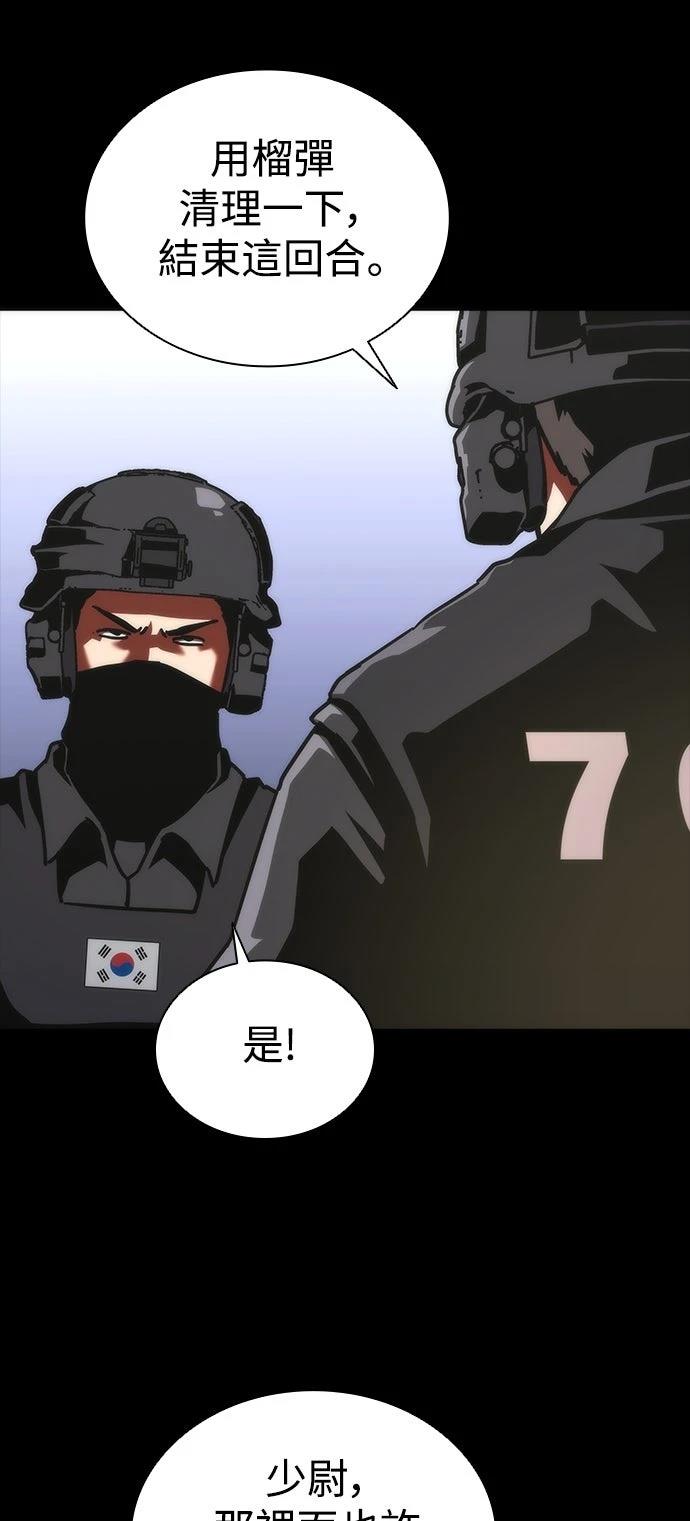 第73话66