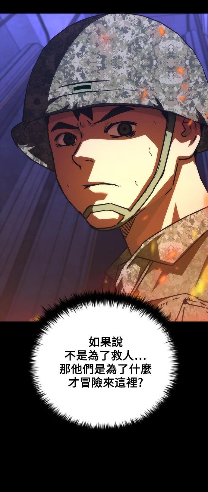 第73话74