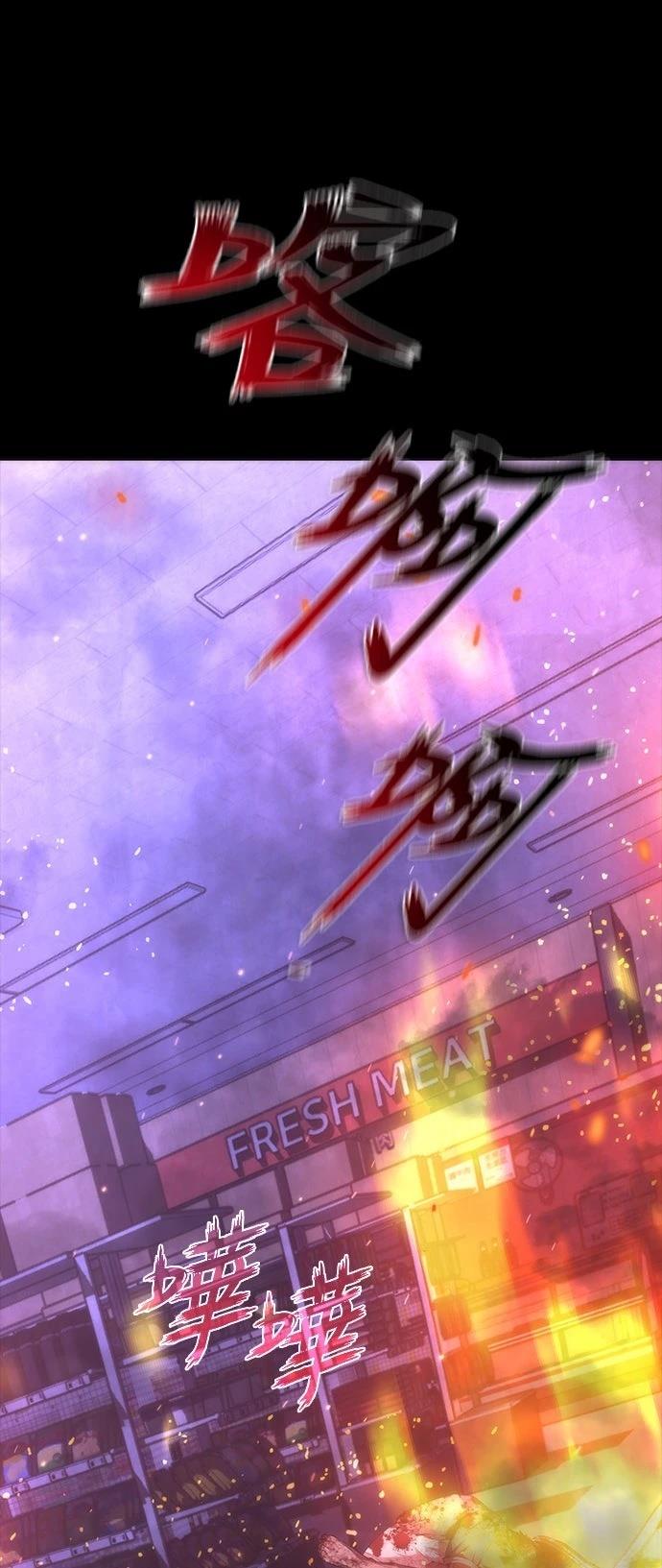 第73话75