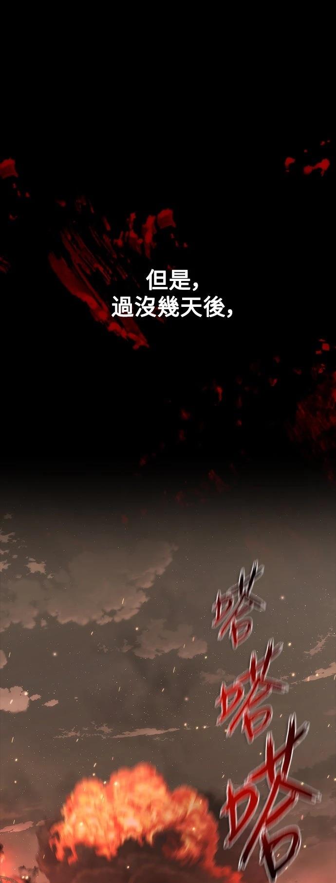 第73话77