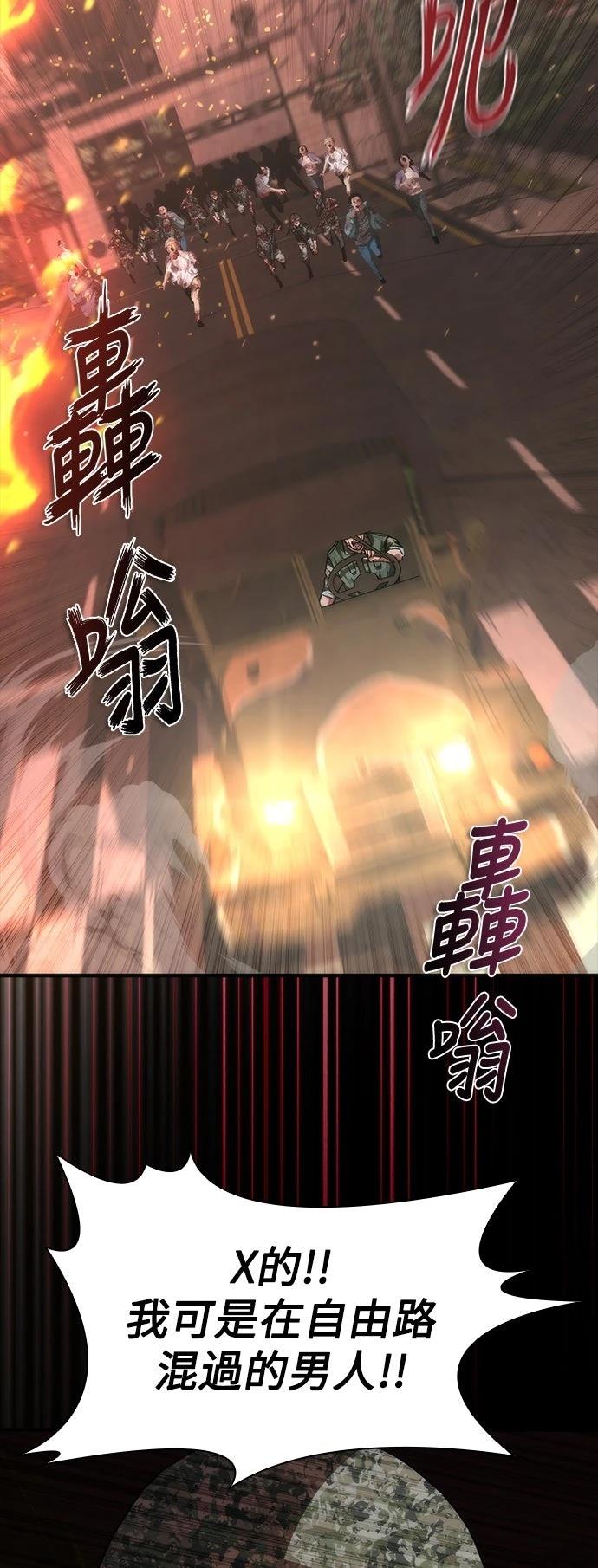 第73话79