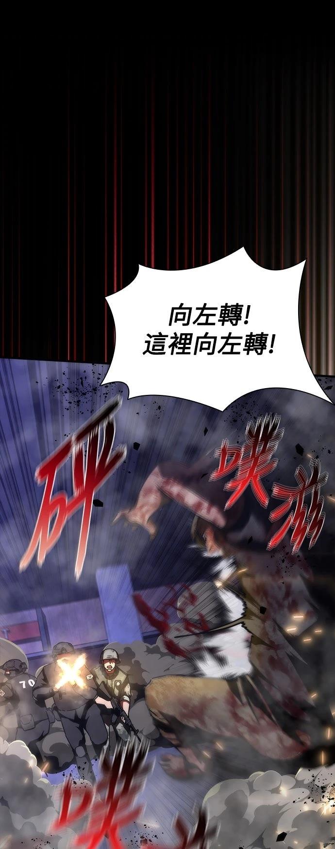 第73话8