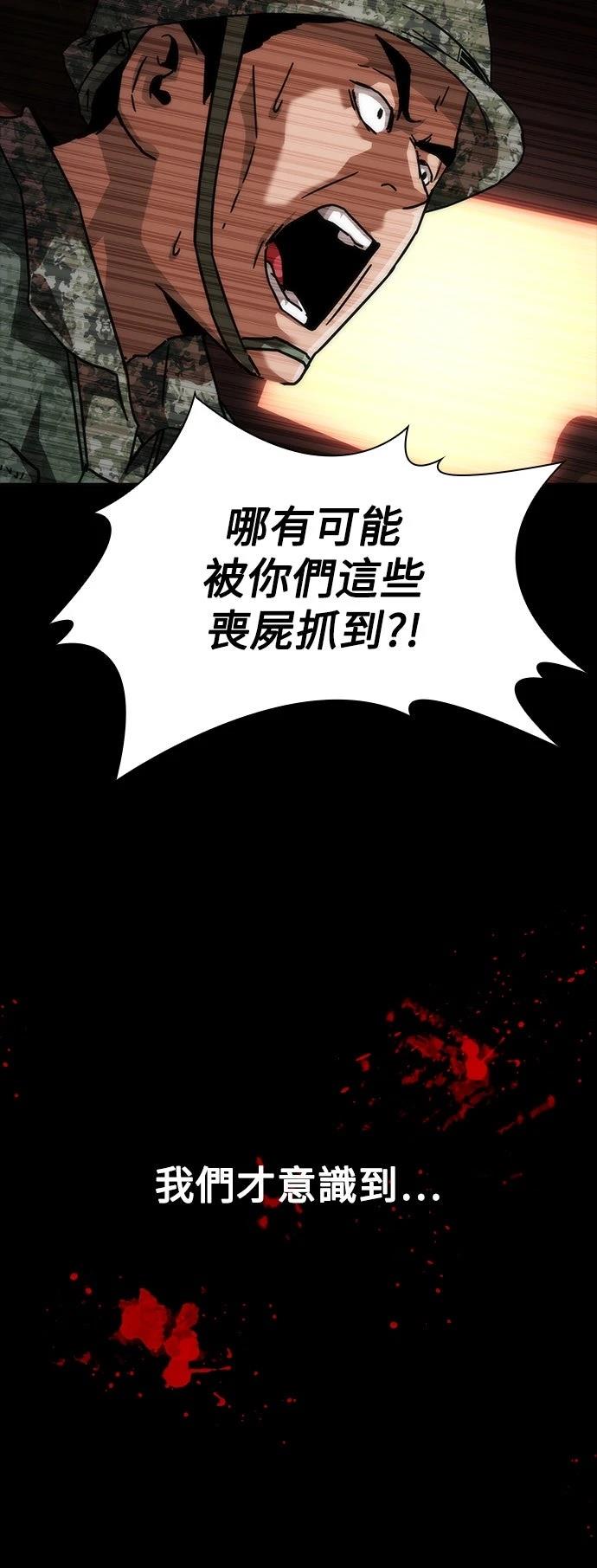 第73话80