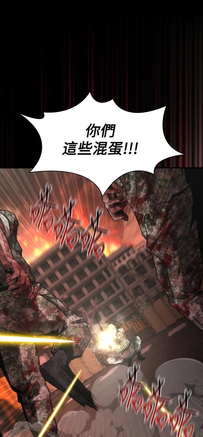 第73话81