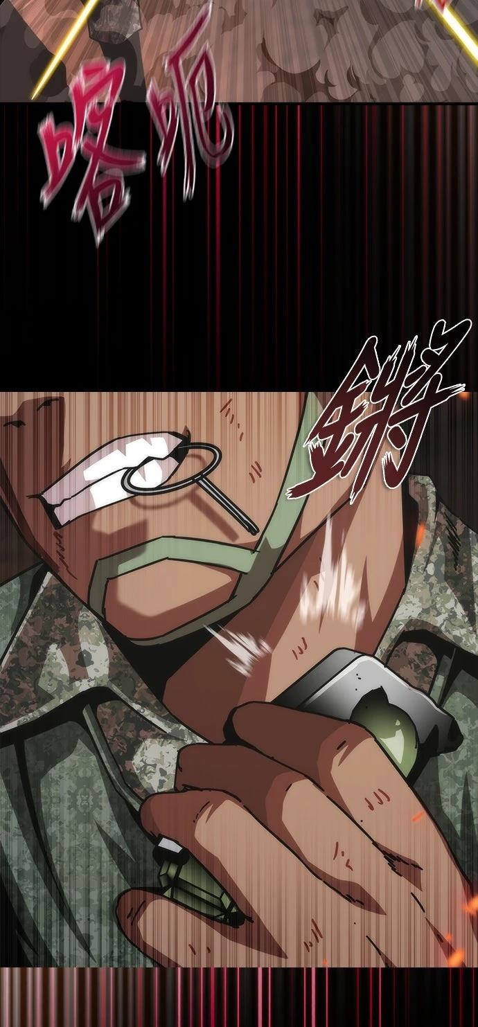第73话82