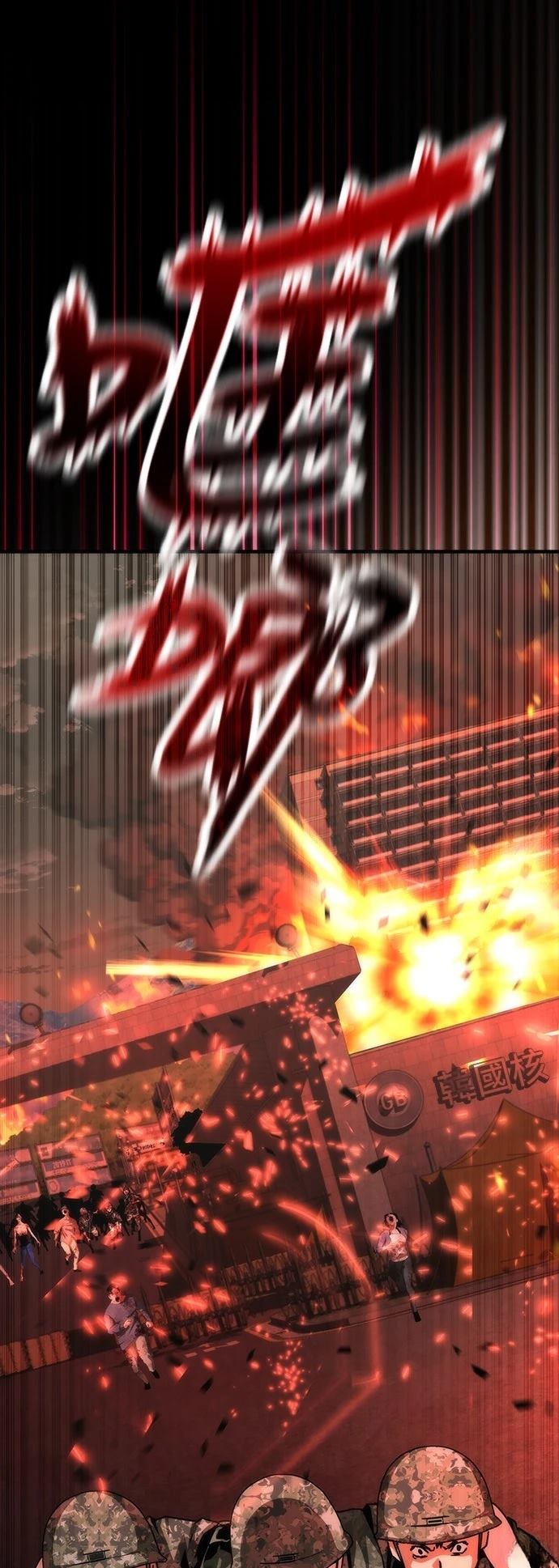 第73话84