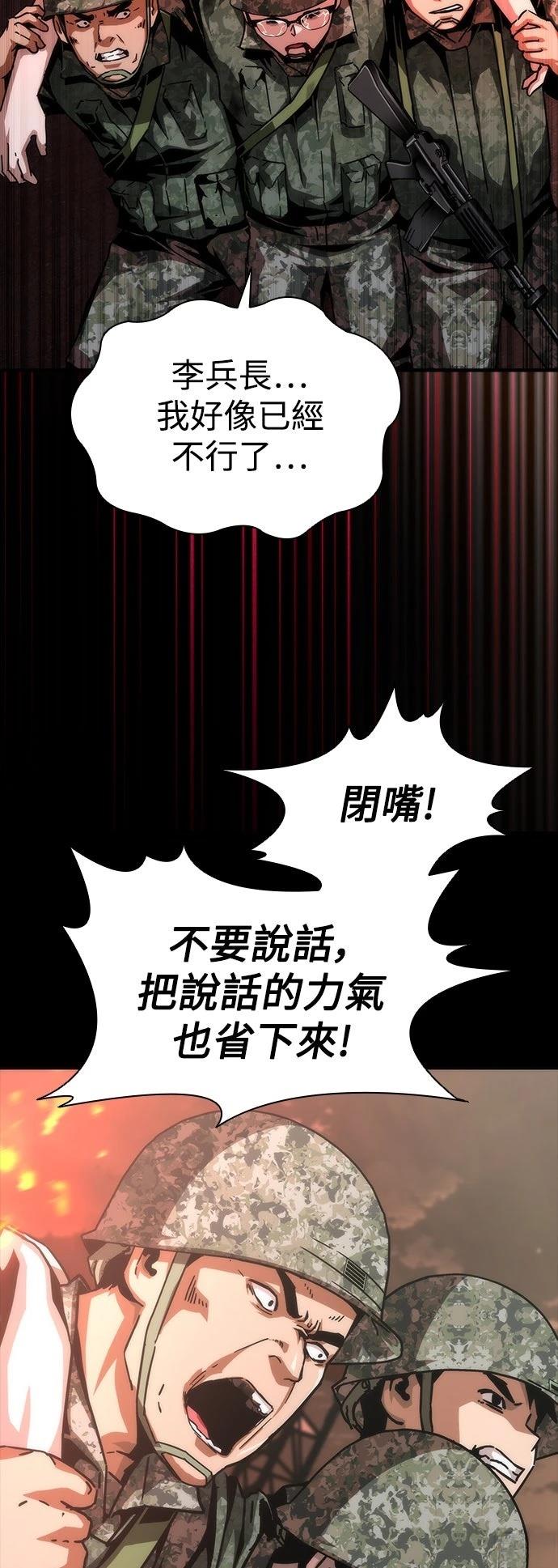 第73话85