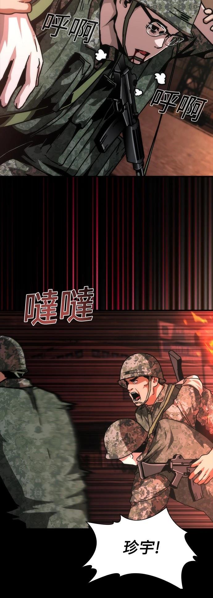 第73话86