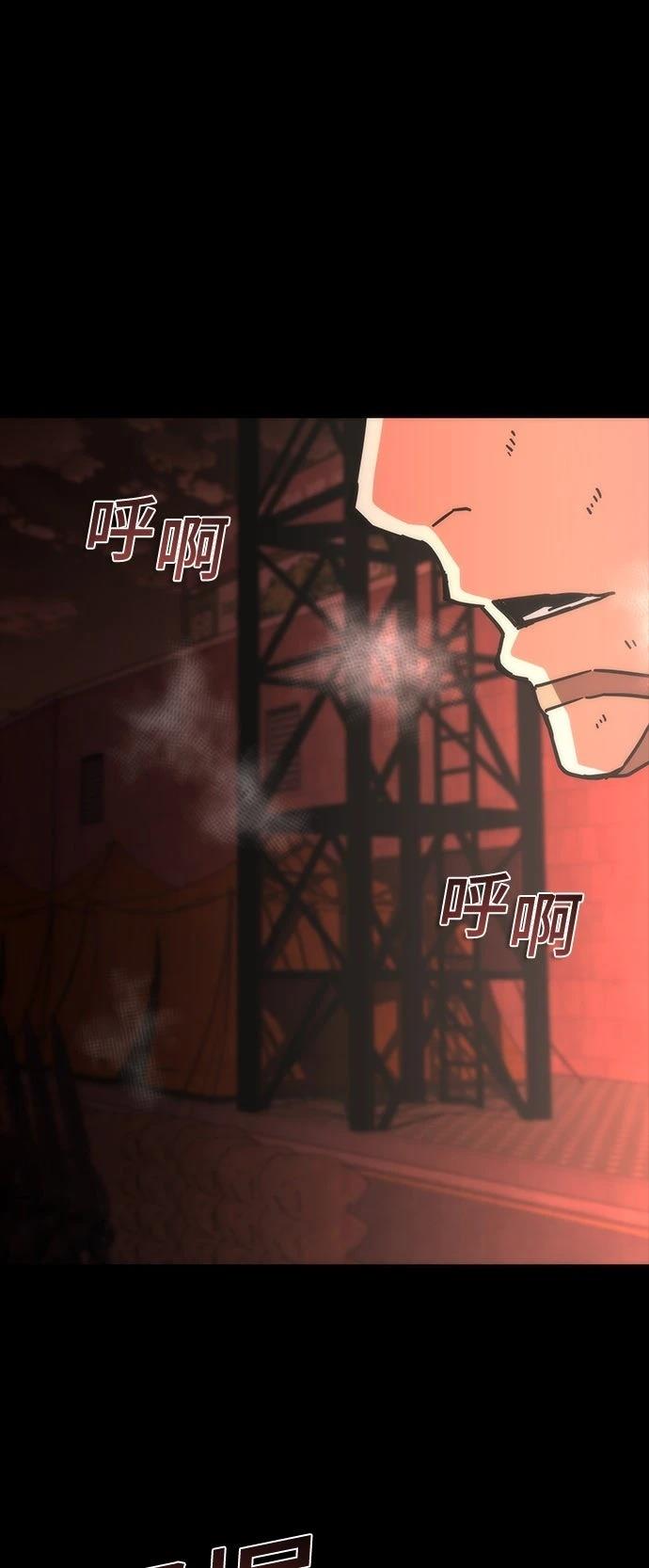 第73话87