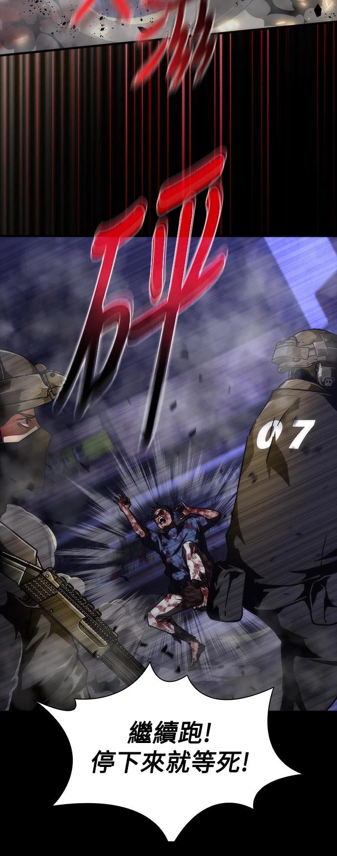 第73话9