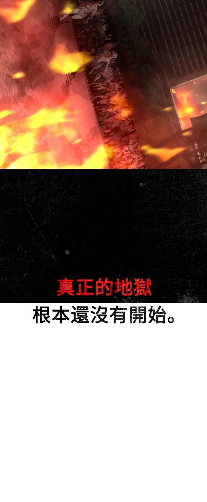 第73话90