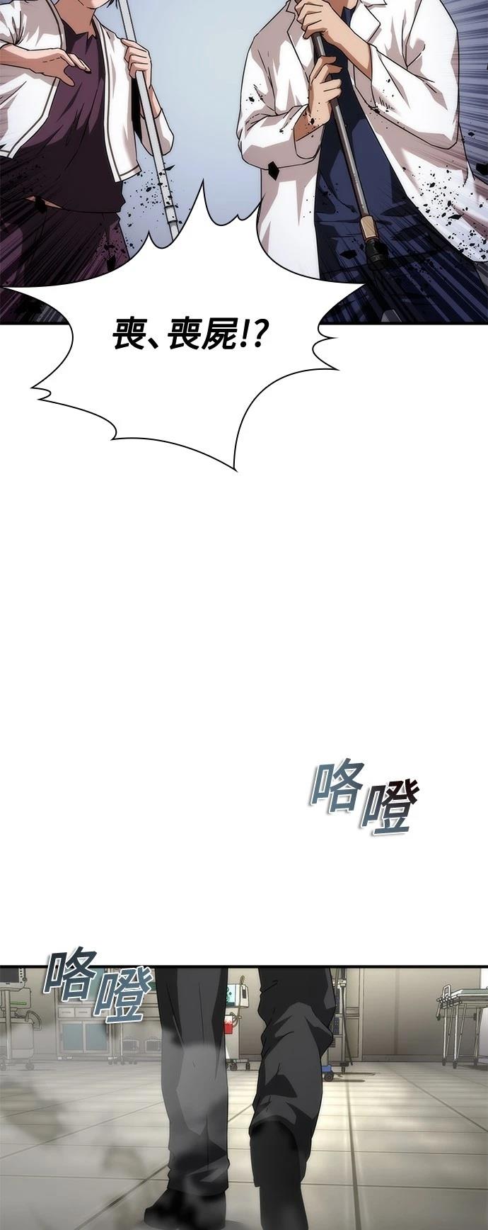 第33话12