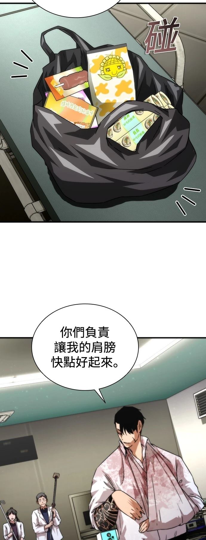 第33话15