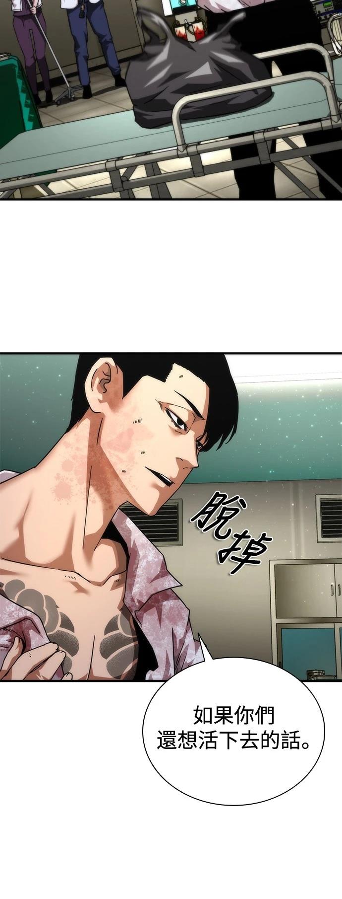 第33话16