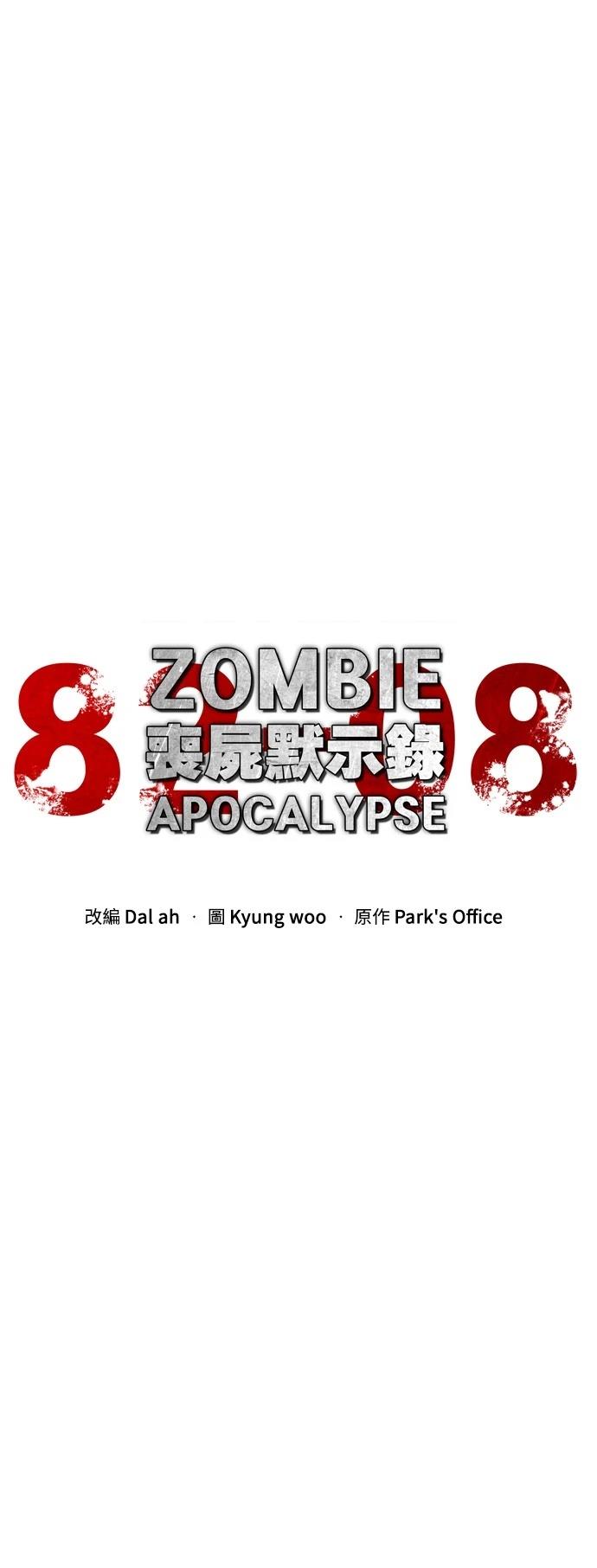 第33话18