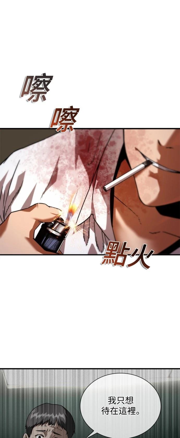 第33话2