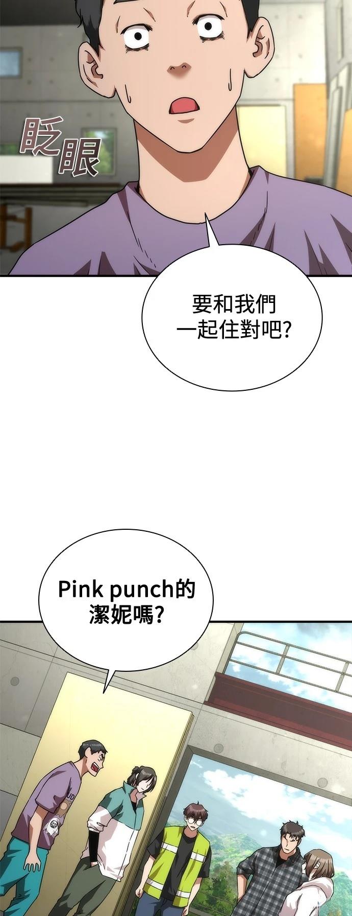 第33话20