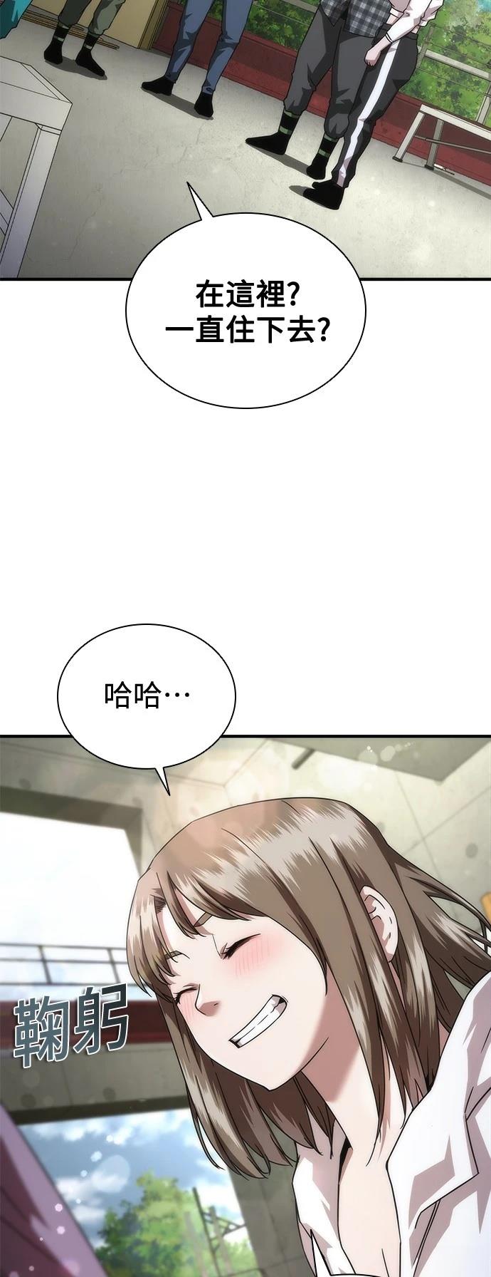 第33话21