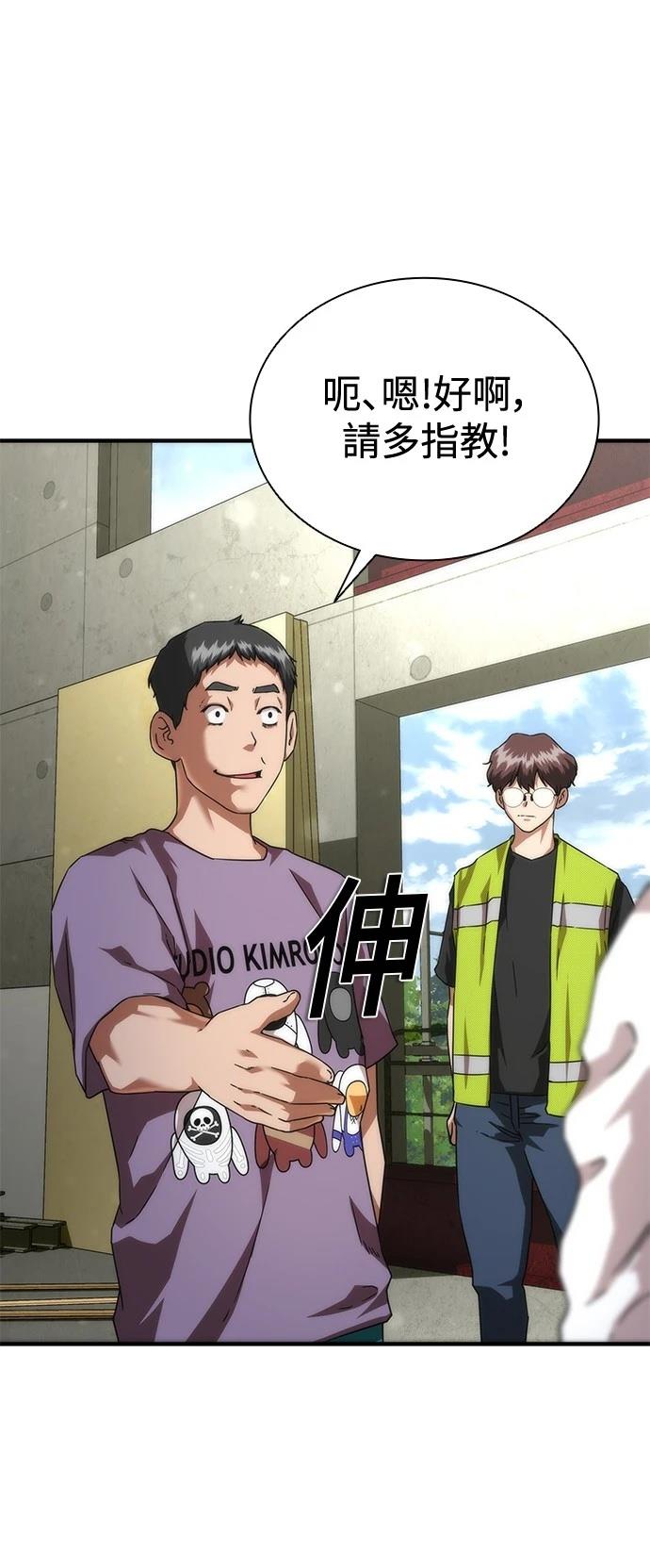 第33话23
