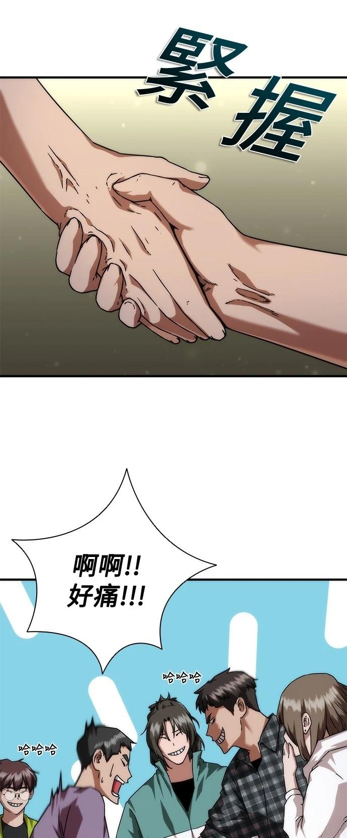 第33话24