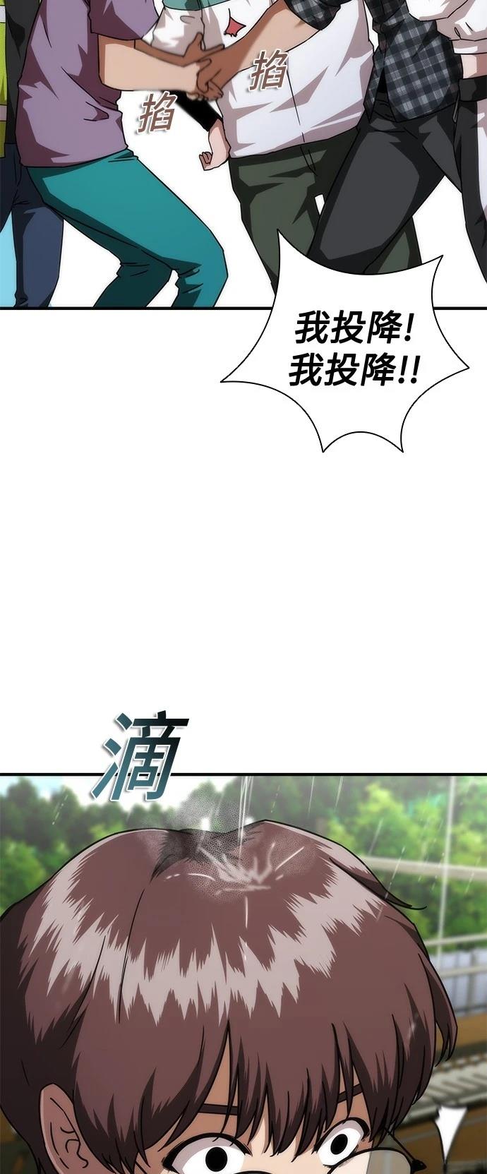 第33话25