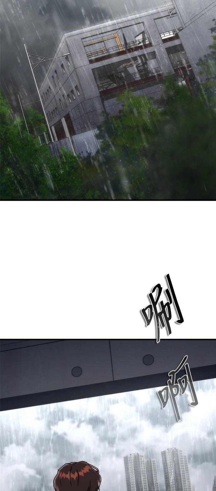第33话28