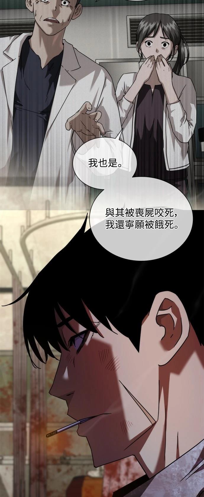 第33话3