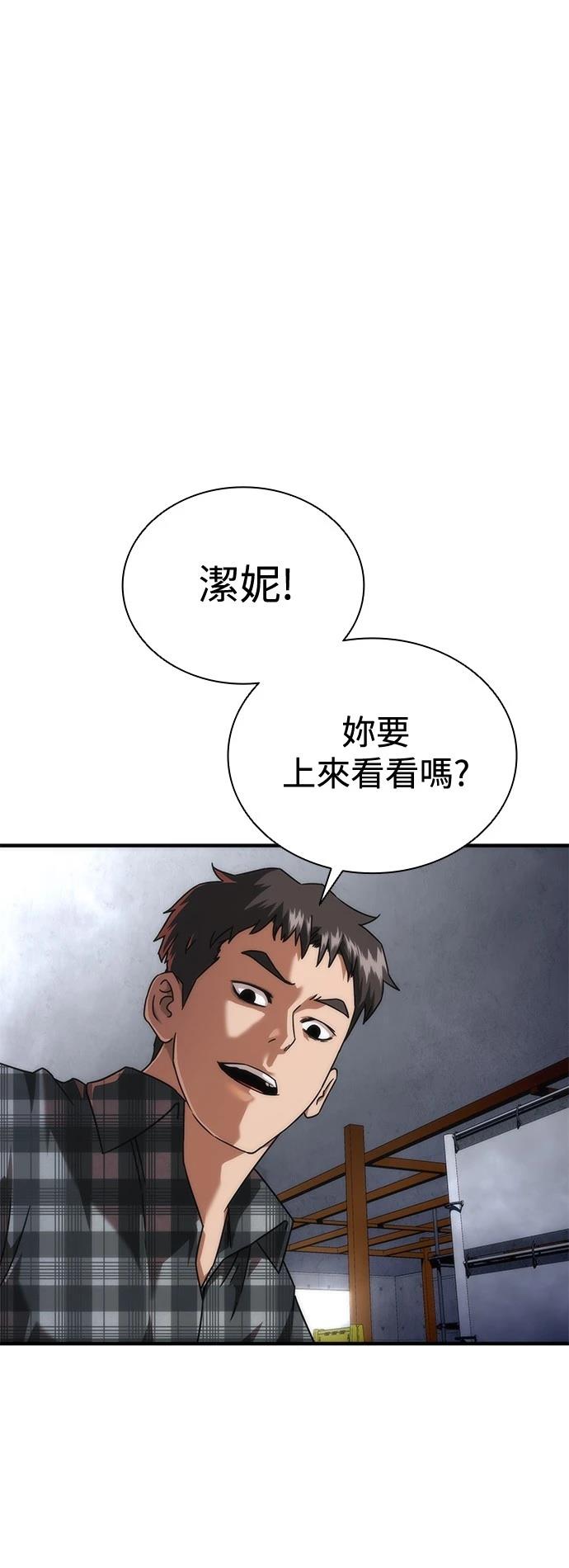 第33话31
