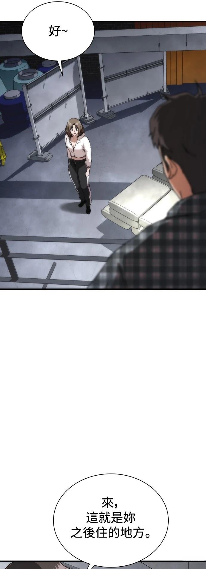 第33话32