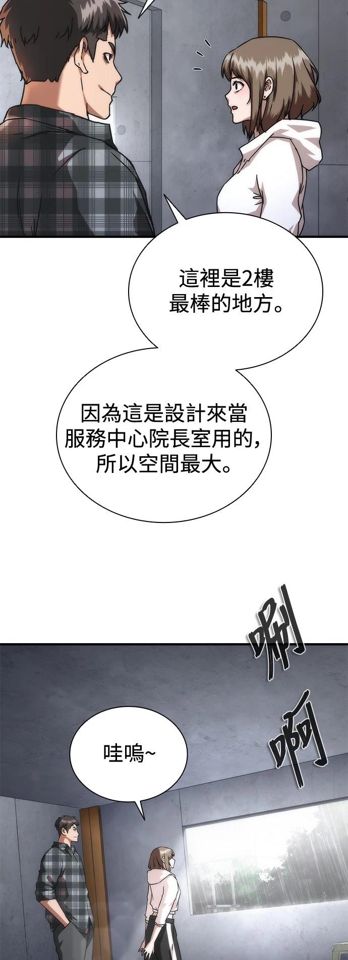第33话33
