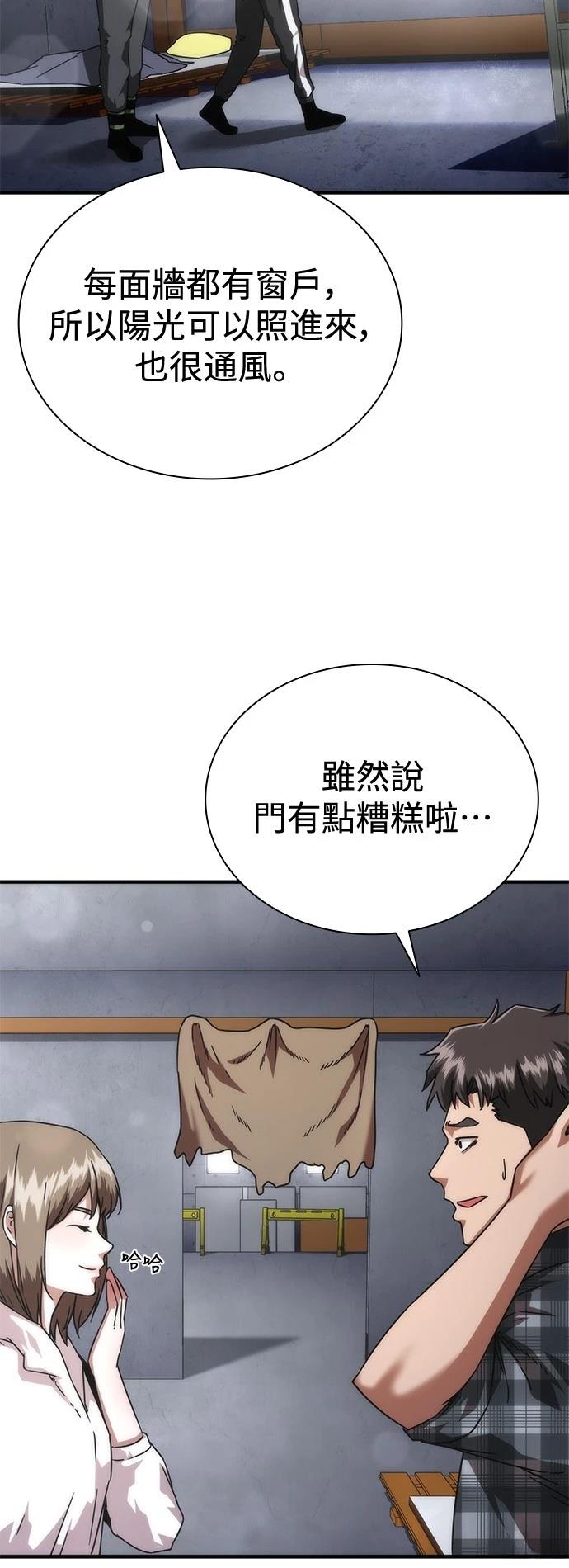 第33话34