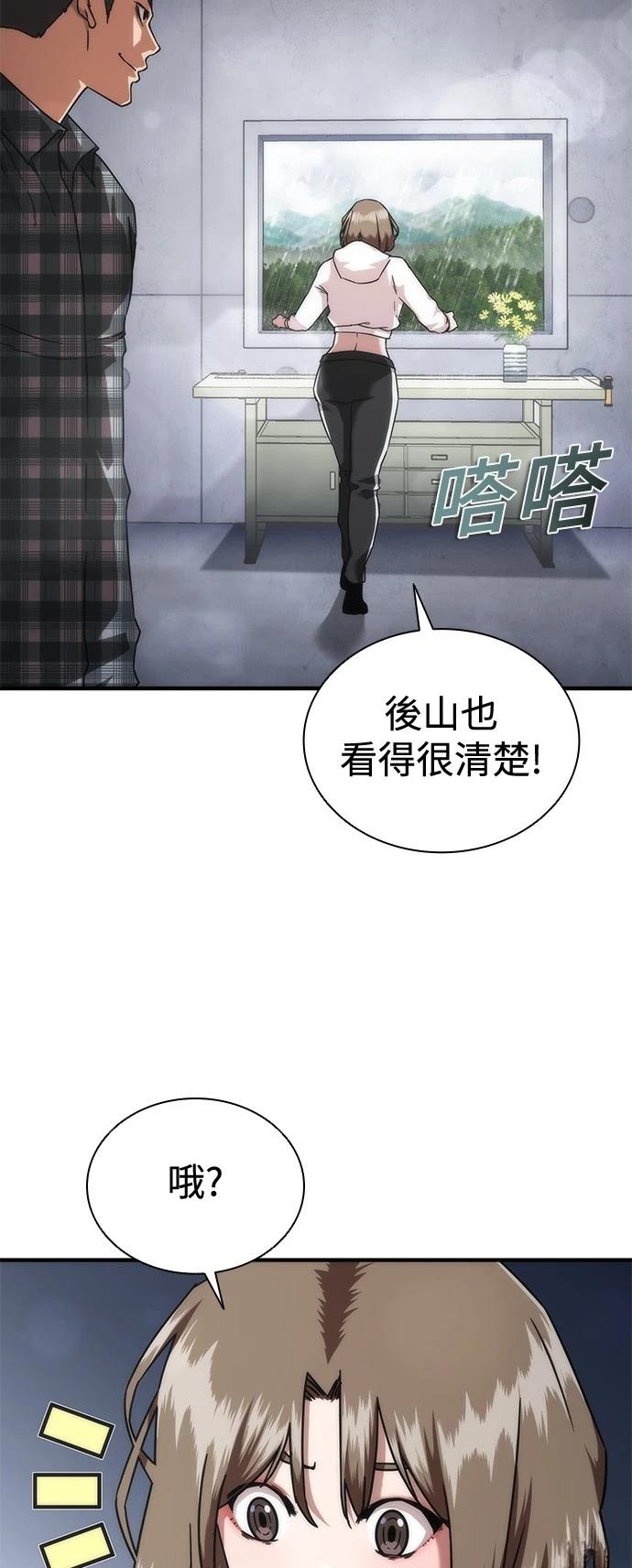 第33话36
