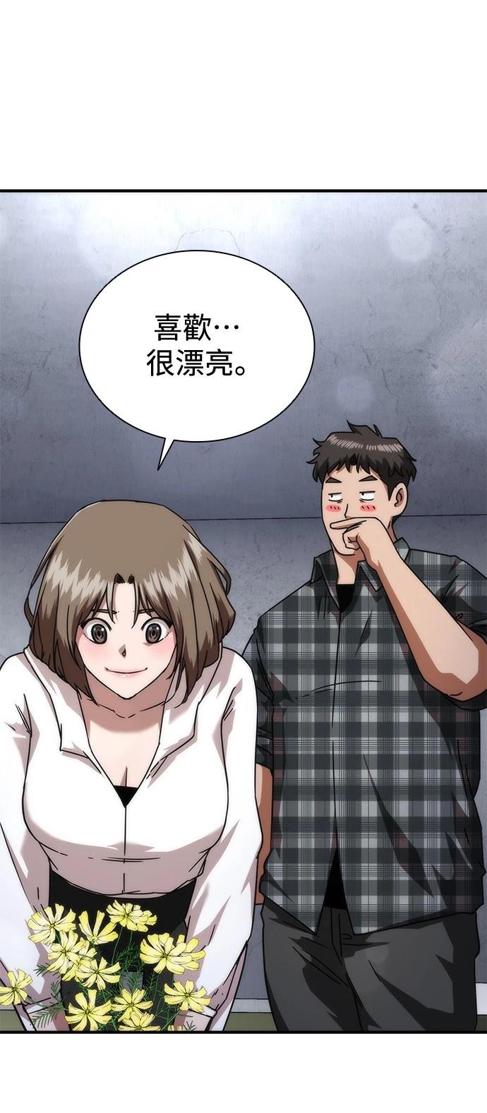 第33话39
