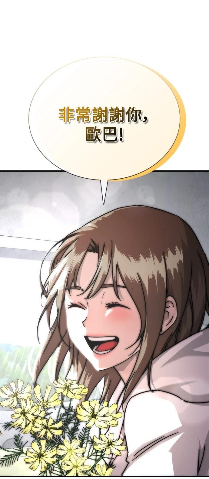 第33话40