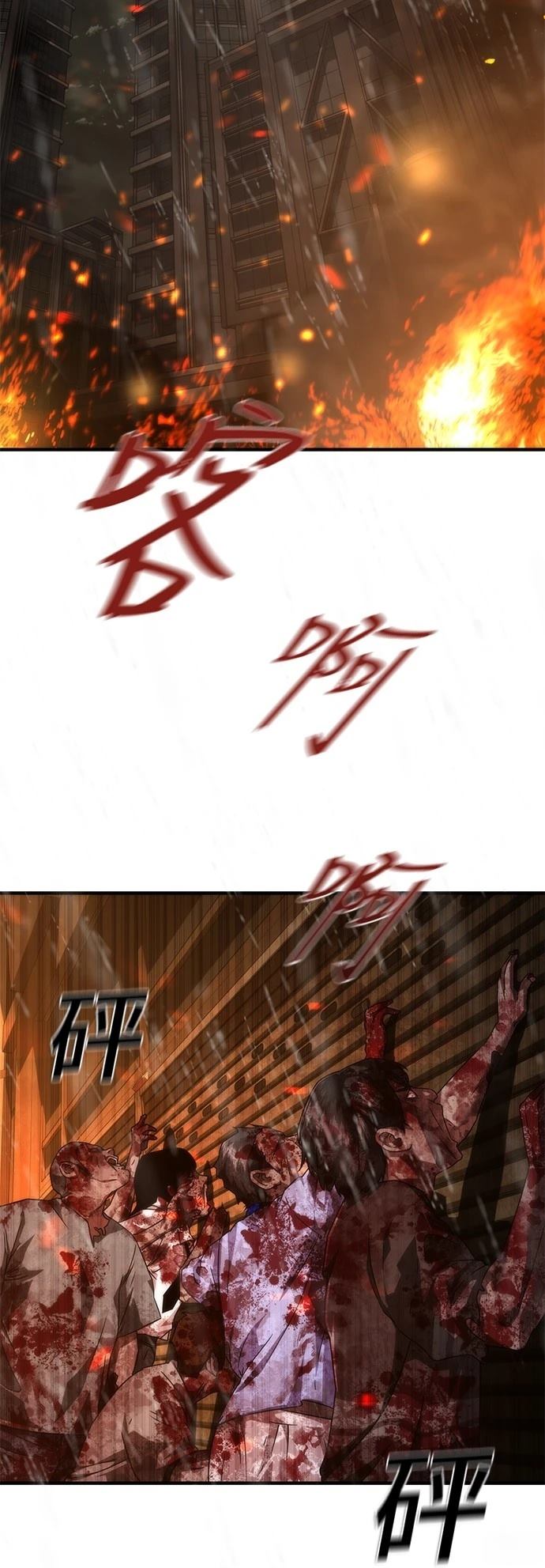 第33话42