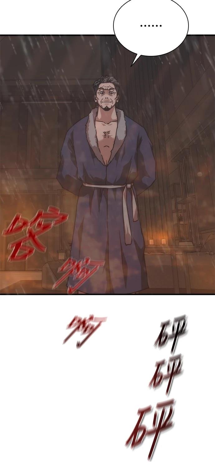 第33话47