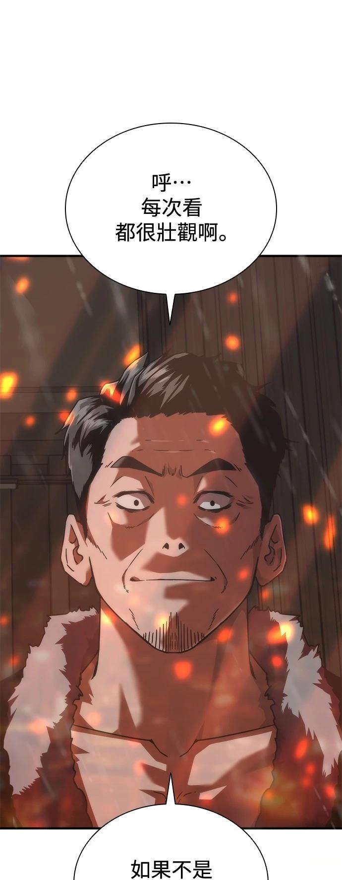第33话48