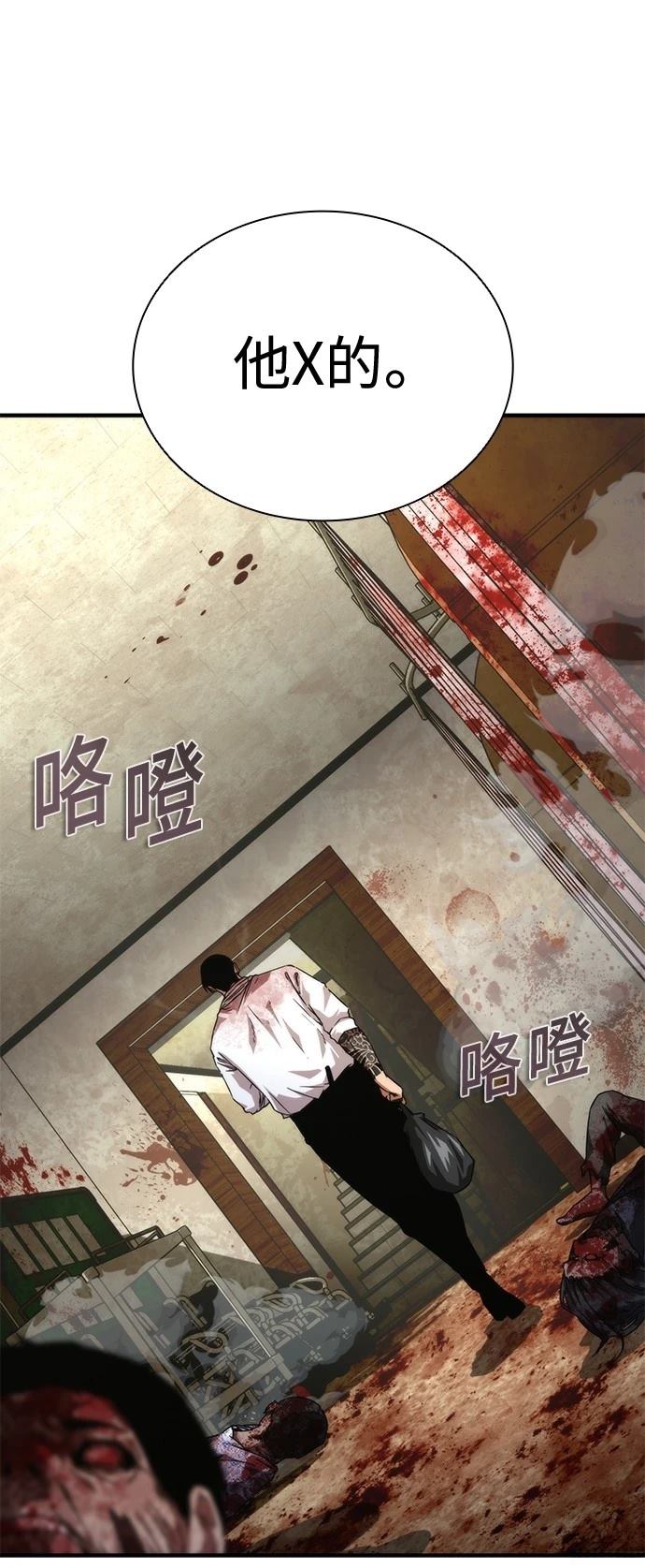 第33话5