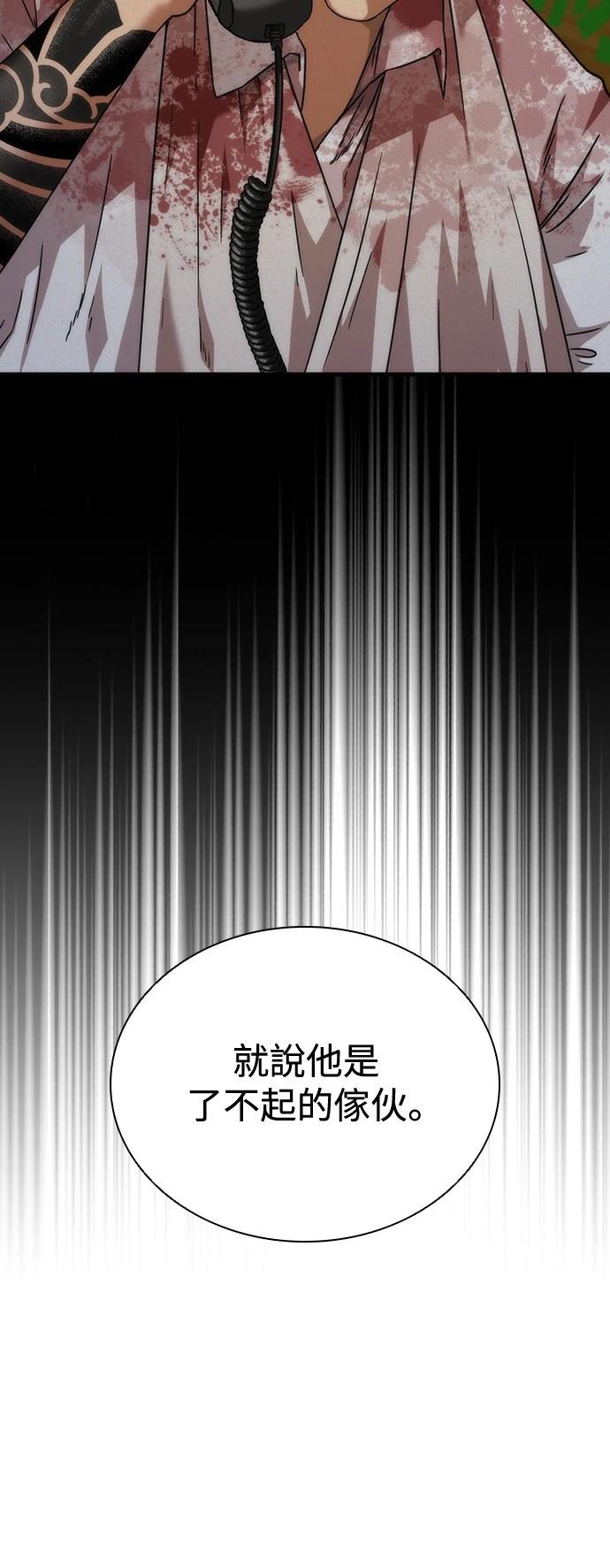 第33话50