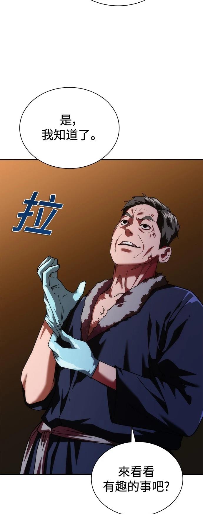 第33话52