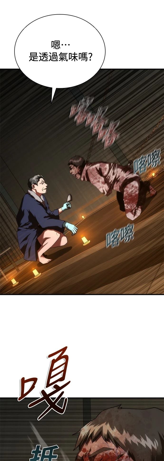 第33话58