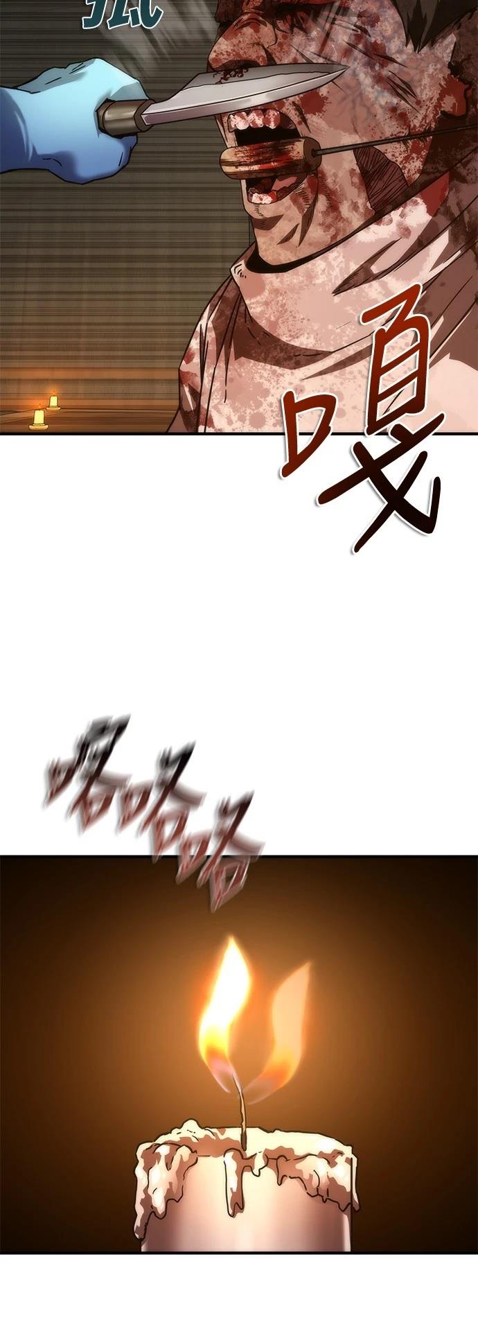 第33话59