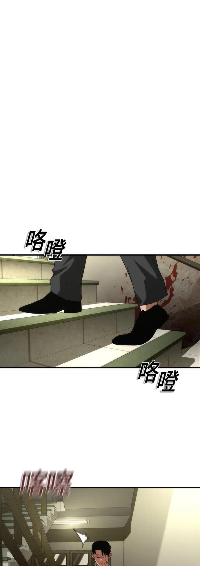 第33话6