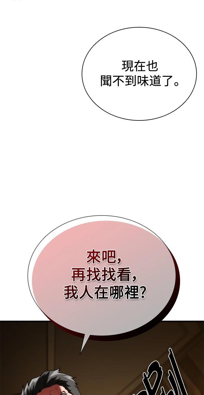 第33话62