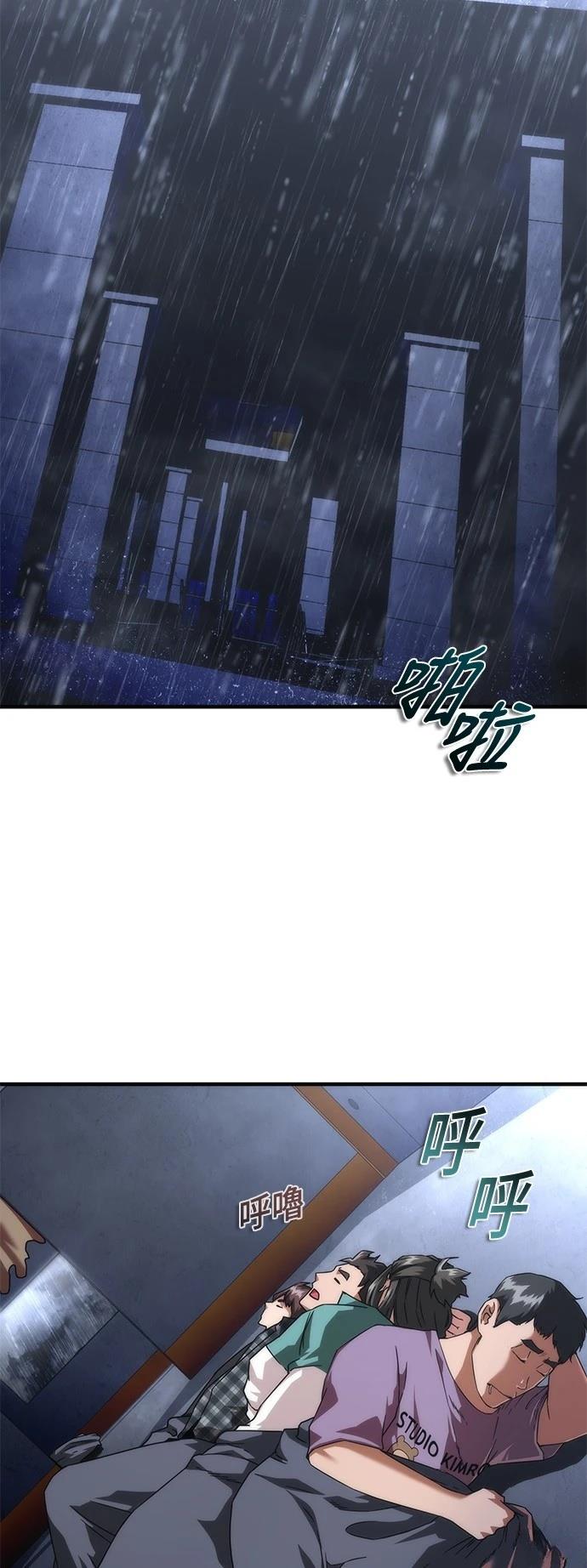 第33话66