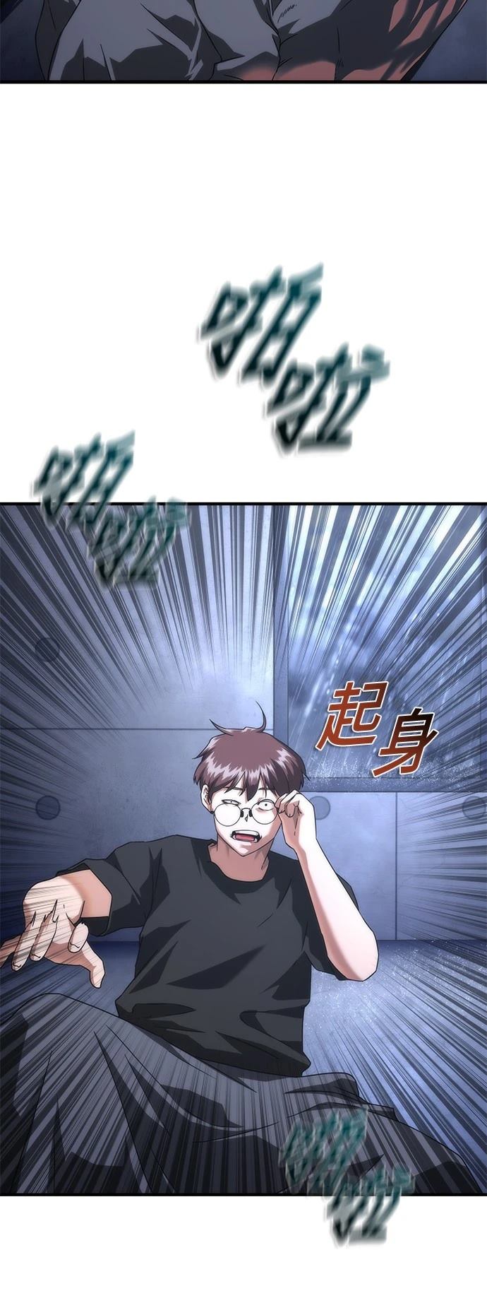 第33话67