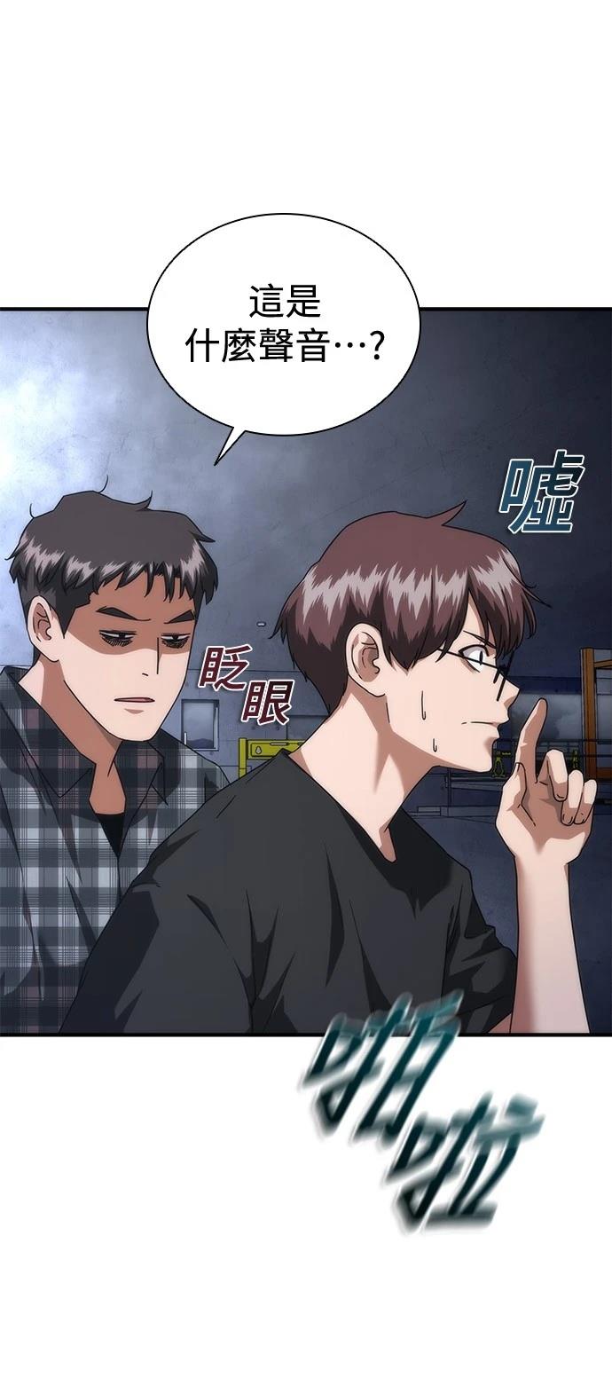 第33话68